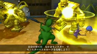 【ＤＱＸ】バージョン２．３後期情報①　モンスターバトルロード