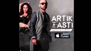 ARTIK & ASTI - Поцелуи (из альбома Здесь и сейчас)