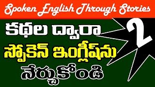 Spoken English Through Stories || Learn English Stories through || Learn Spoken English
