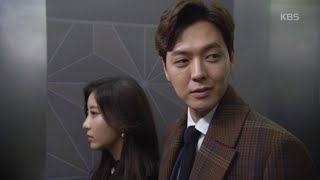 점점 더 커지는 수상한 상황들 ＂도둑이 제발 저리나＂ [우아한 모녀/Gracious Revenge] 20200114