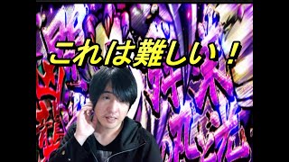 【キン肉マンマッスルショット】凶襲バトルオメガマン・アリステラ