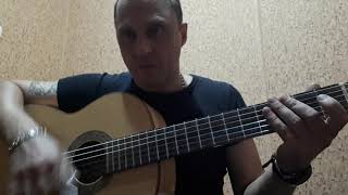 Халимбек Салихов-Только не плач.Аккорды.Бой.Урок.Разбор