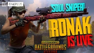 Morning Stream with GodlikeDreaM | Full on Monsoon Try Hard!  | PUBGMOBILE! | Powered by Oneplus!