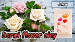 Полимерная глина Darwi Flower Clay ❤ Самозастывающая глина для цветов (керамической флористики)