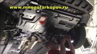 Защита картера и КПП для Skoda Rapid 21.2088 (обзор, установка)