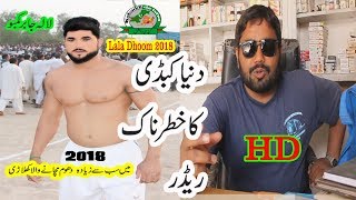 2018 Most Dangrous Kabaddi Raids Of Jabbar Kamboh In Kabaddi Match Pakistan