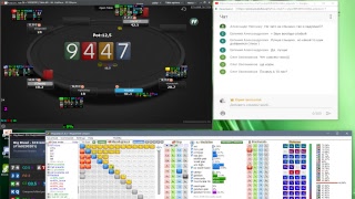 Предфиналим МТТ в Poker с ProGt-hud : https://gthud.com/?ref_partner=58c281e64630c