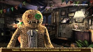 Заблудшие души Игрушка Таинственная коробка