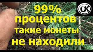 КРЫМ. вот это находки!!!поиск с металлоискателем.