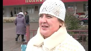 АРИС Вакцинация от гриппа