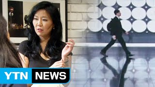 동포 사진작가 최수경 씨 사진전…작품 30여 점 전시 / YTN