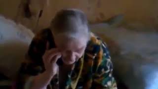 Бабка ругается матом по телефону!