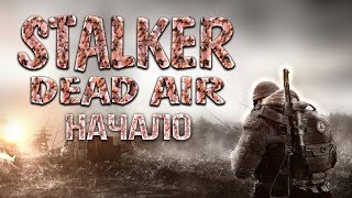 САМЫЙ ПРЕВОЗМОГАТЕЛЬНЫЙ МОД! • Dead Air