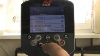 Minelab CTX 3030  для  НАЧИНАЮЩИХ! (сериал обо всем и по порядку)