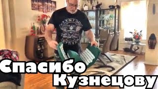 Американец пробует аппликатор Кузнецова, думали уже не встанет