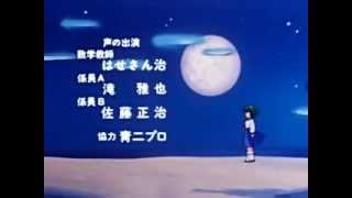 「ななこ SOS」ED－高橋みゆき / 星空ノクターン