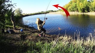Рыбалка на фидер весной. Аж  удилище гнётся,сколько там карася?!