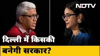 Delhi Election में कौन से मुद्दे रहे हावी? | Politics Ka Champion Kaun