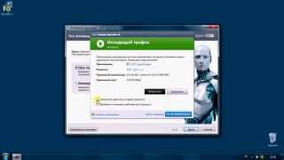 Установка, настройка и активация антивируса ESET Smart Security