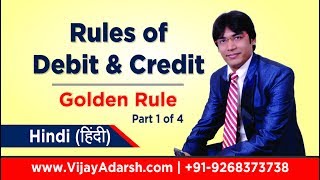 Rules of Debit and Credit | Class 11 Accounts | Stay Learning | Vijay Adarsh