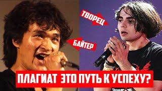 PHARAOH, LIZER, FLESH, FACE байтеры? А Цой, Нирвана, Мумий Тролль легенды?