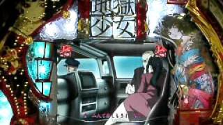 CR地獄少女：ただれたオフィス