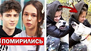 Инстасамка и Никита Лол помирились! Адушкина посетила приют ради своей выгоды?