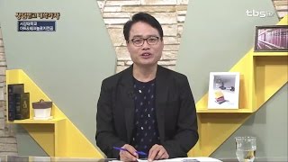 고2 대입상담(서강대 아트&테크놀로지 전공)_tbs 상담받고 대학가자