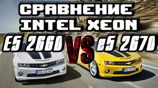 Intel Xeon E5 2660 vs E5 2670 сравнение процессоров ( Huanan 2.46 LGA 2011 Nvidia gtx 1070 )