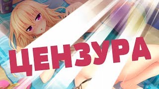 SONY ЦЕНЗУРИТ ИГРЫ