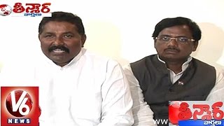 TRS & T Congress leaders jumping game - Teenmaar News