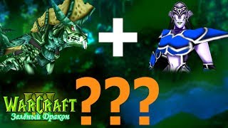 #3 ПОДГОТОВКА К БУНДУ / Новый союз - Warcraft 3 Зеленый Дракон прохождение