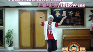 《约锭团康》教学：Bo Peep-T-ARA