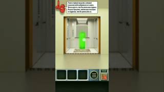 100 Doors ONE level 1 2 3 4 5 6 7 8 9 10 Walkthrough