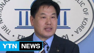 홍의락 "더민주는 이제 저를 놓아 달라" / YTN