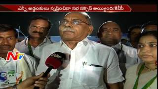 K. V. P. Ramachandra Rao Face to Face over Rahul Gandhi Meeting || NTV