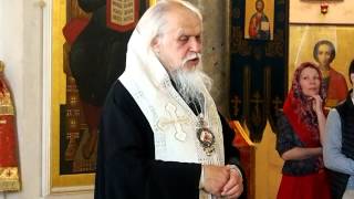 Проповедь епископа Пантелеимона во время молебна о создании семьи
