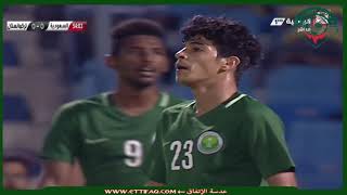 ملخص مباراة المنتخب السعودي للشباب و منتخب تركمنستان للشباب 1-0 - التصفيات الآسيوية