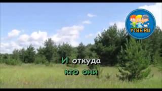 Караоке для детей.  Что такое кенгуру Из кинофильма Пеппи Длинный Чулок. Детские песни