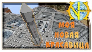 Новая ракета Протон!!! Тир 6 "GT New Horizons" #222