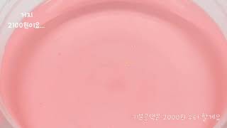 유히)실시간 경매버전 실시간 || 반전주의 ||  버전실시간에 빠져서 히힛  || 유혜 나와요 ㅋㅋ || 설참