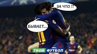 ДЕМБЕЛЕ УХОДИТ ИЗ БАРСЫ ИЗ-ЗА ГРИЗМАННА! РЕАЛ БАВАРИЯ НАШ ПРОГНОЗ | СВЕЖИЕ ТРАНСФЕРНЫЕ СЛУХИ 2018