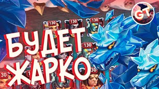 Хроники Хаоса — прохождение Шаваракка