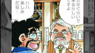 風俗情報 山崎大紀ドットイン「熊本馬刺し編」