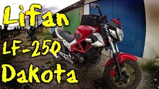 Тест-Драйв | Lifan LF250-19P Dakota
