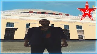 СОВЕТСКИЙ СЕРВЕР! НАЧАЛО ИГРЫ! - AKCENT-RP#1