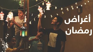 كيف نستعد لرمضان