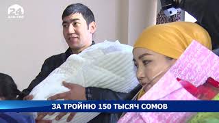 В Городском перинатальном центре столицы родилась тройня