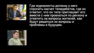 Урбанский - Баринов