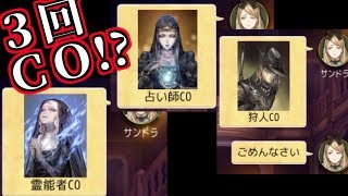 【人狼ジャッジメント】これが狂人のお仕事！ノイズの嵐！破綻の舞！【上級者部屋 1500戦のアルティメット人狼J】